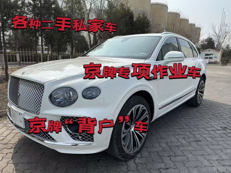 普洱市二手车回收公司上门收车电话