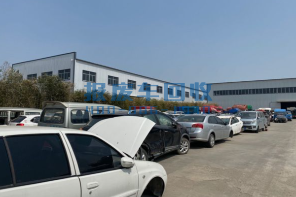 普洱市报废汽车回收价格表查询，普洱市汽车报废回收厂